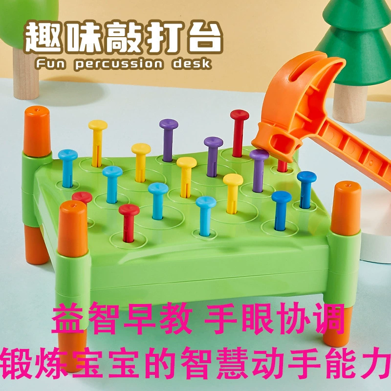 Игрушки для стука ногтями в детском саду Монтессори, забавные развивающие обучающие игровые материалы для начальных, средних и больших классов для тренировки гибкости рук.