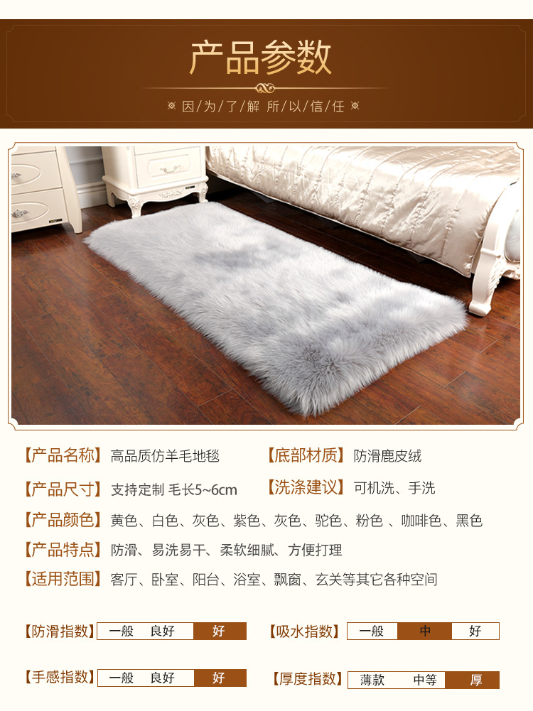 Pink Plush Heart-Shaped Carpet, Bedroom Bedside Floor Mat, Living Room Coffee Table Mat, Imitation Wool Decoration