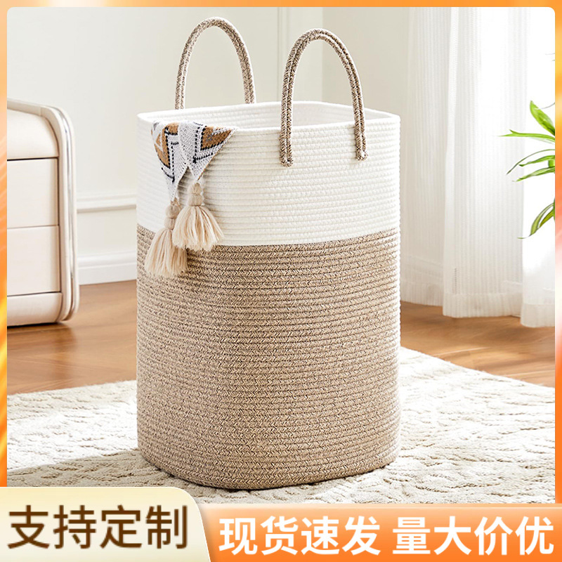 Large Woven Laundry Basket for Household Dirty Clothes, Laundry Hamper, Miscellaneous Storage Basket, Foldable Toy Storage Bin