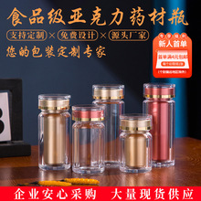 45ml͸������ƿ����đ������ƿ����Ʒ�z��ƿ�x��Ƭ����ĩ���bƿ