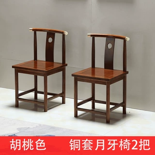 实木椅子仿古中式榆木茶椅餐椅木椅子厂家直销批发特价清仓胡桃色
