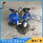 公路小区手推式车位划线机