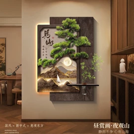 现代装饰画;床头柜;鞋柜
