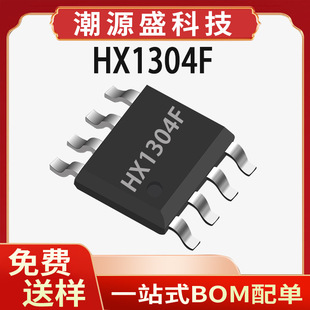 HX1304F-AGC-B ��о΢ SOP-8 DC-DC�Դ�_�Pͬ������������ICоƬ
