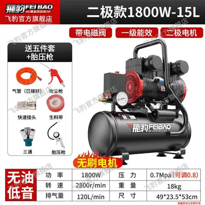 Hava kompressorları Compressor Woodworking Decoration - double-tube-1800w-15-liters-tire-pressure-gun