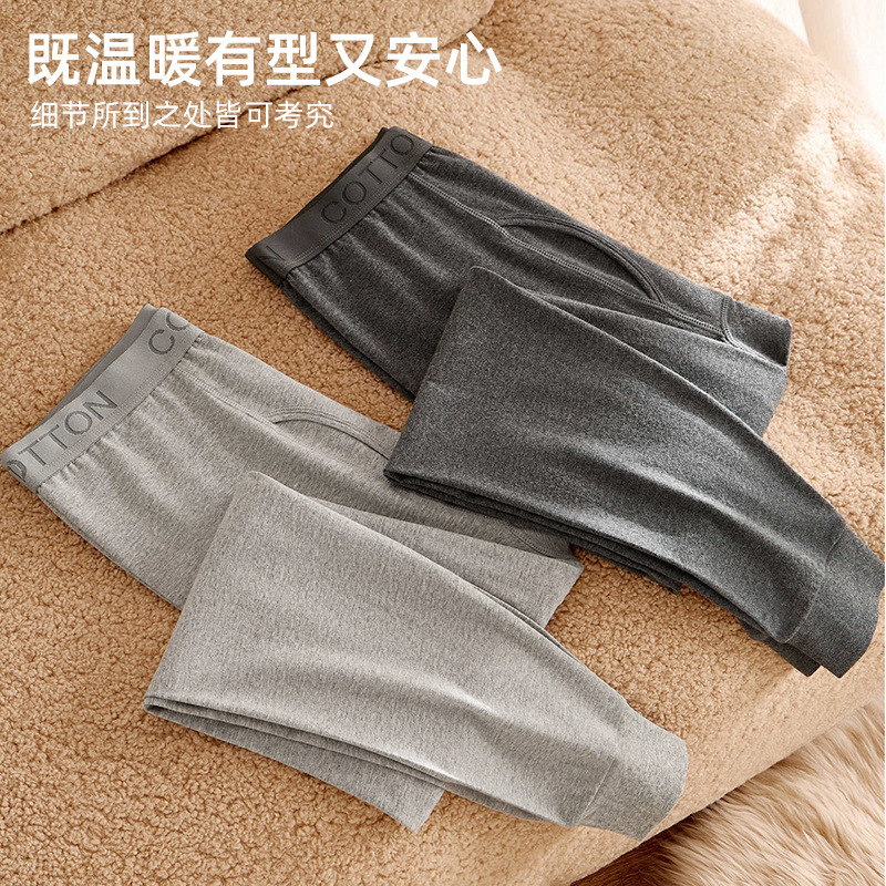 10A纯棉秋裤男款100%长绒棉男士打底衬裤薄款秋冬保暖全棉毛线裤|undefined