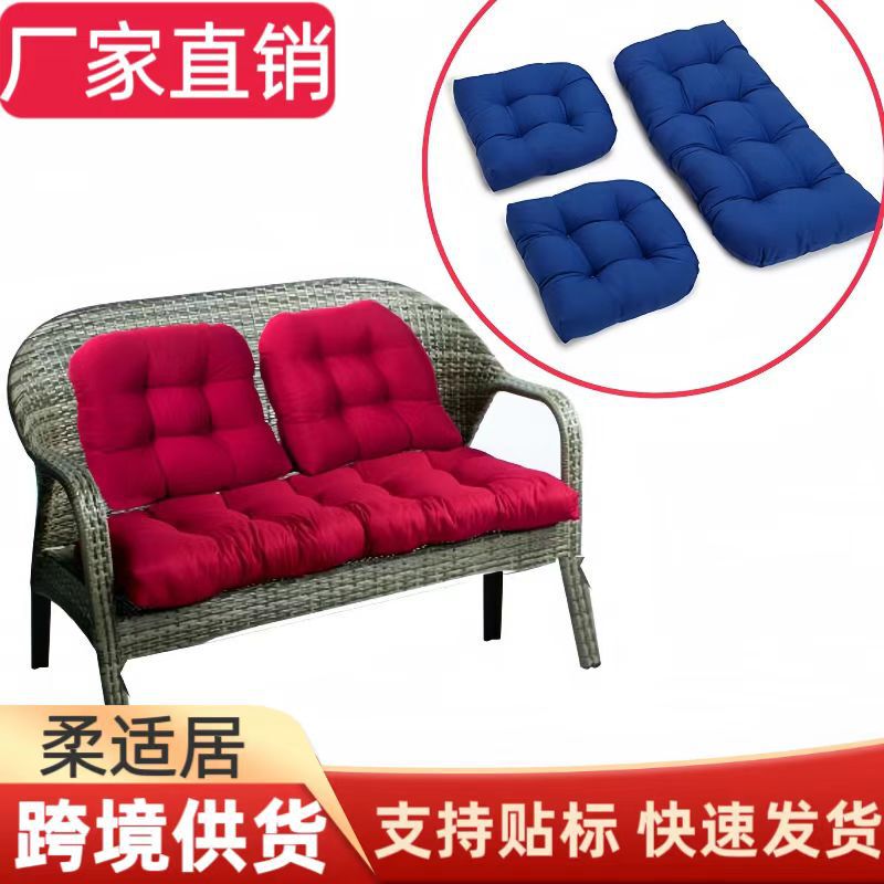 Waterproof and Sun-Resistant Outdoor Bench Cushion and Backrest Three-Piece Set, Rattan Chair Garden Swing Bench Cushion, Recliner Cushion and Backrest Waterproof and Sun-Resistant Outdoor Bench Cushion and Backrest Three-Piece Set, Rattan Chair Garden Swing Bench Cushion, Recliner Cushion and Backrest
