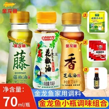 �����~֥������70ml������Сƿ���Û������{ζ�ٽ���֥��������