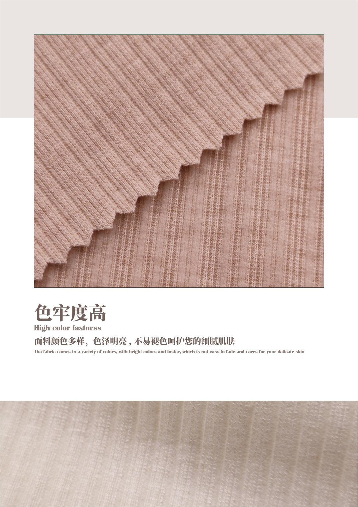 M7530#-仿羊绒双条 -详情页7