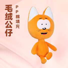 跨境新款hellokotekitty小猫咖公仔玩偶儿童娃娃毛绒公仔动漫玩具