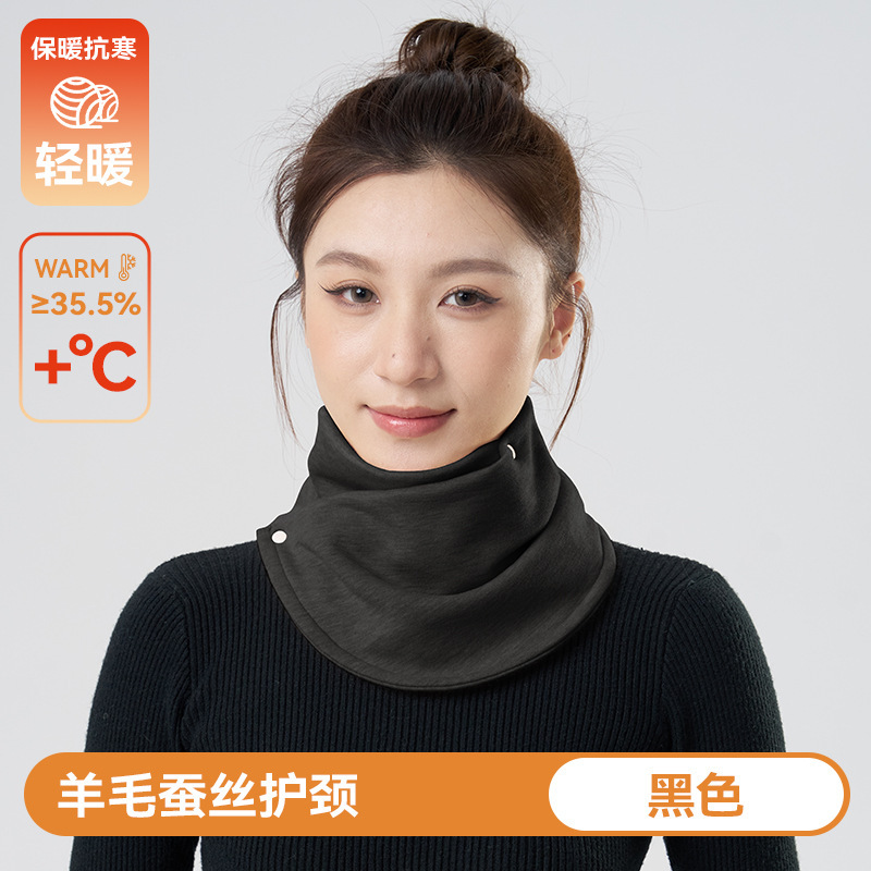 德绒发热保暖围脖防风加厚冬护颈脖套男女护颈椎骑行开车防寒围巾|undefined