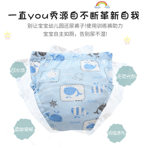 Baby training pants, waterproof diaper pants, washable pull-up diapers, infant diapers, newborn learning pants, potty training pants