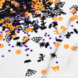 万圣节派对纸屑 巫婆幽灵蜘蛛网Halloween亮片 骷髅鬼头节日装饰