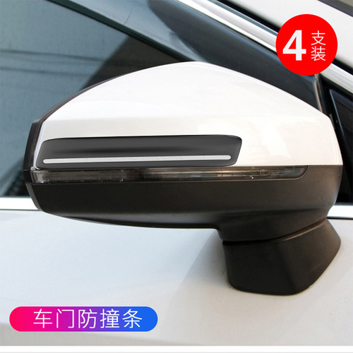 Car Anti-Collision Strips, Universal Vehicle Rearview Mirror Body Anti-Scratch Anti-Smudge Strips, Door Opening Anti-Collision Strips for Doors