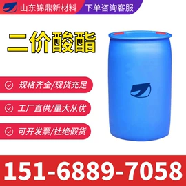 合成中间体;酯;一元醇