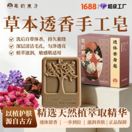 身体护理套装;足浴液;泡澡用品