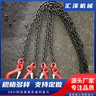Factory g80 chain lifting sling lifting complete set of sling single and double four-legged limb combination chain sling