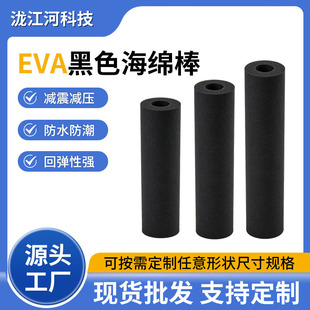 ���leva�A��������ĭ�� ��ɫ���d��eva���ް�eva���Č��ĈA�����d