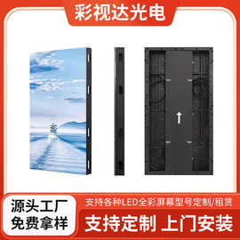 新款可定制LED室内全彩地砖屏展厅互动显示屏P3.91 P4.81 LED屏幕