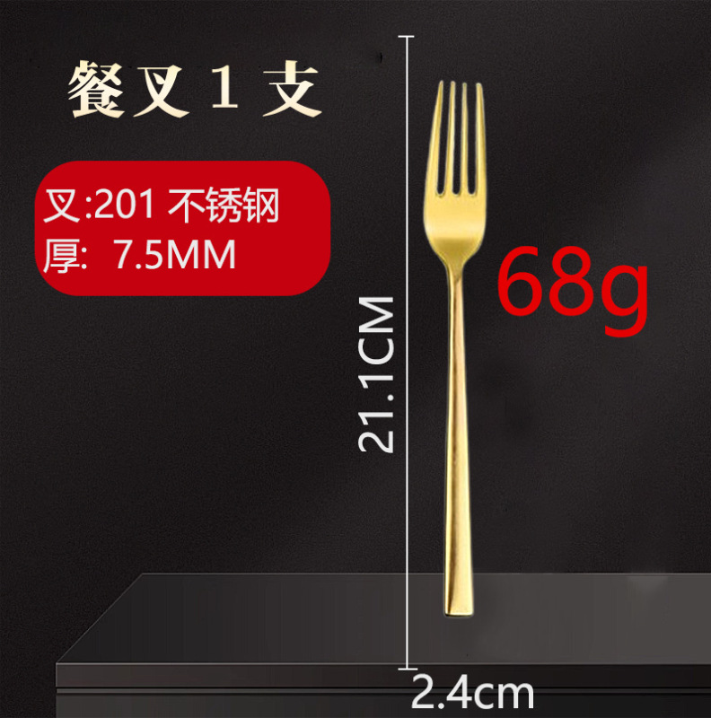 跨境代发高颜值不锈钢牛排刀叉勺酒店餐具套装水果叉咖啡汤勺批发|undefined