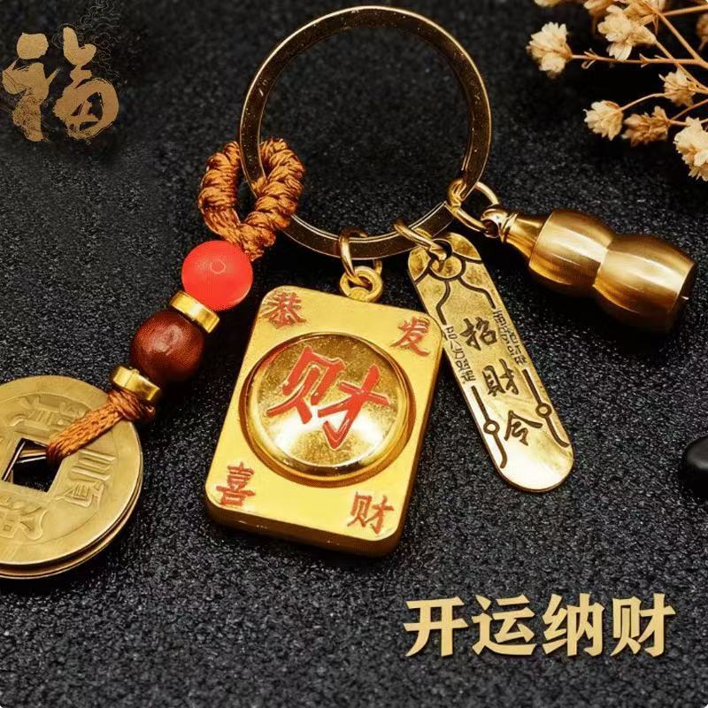 [Dropshipping] Year of the Horse Pendant for Wealth and Fortune, Men's Car Keychain, Bag Zodiac Pendant Wholesale