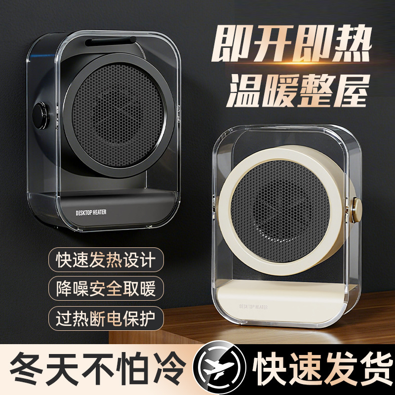 跨境桌面大功率暖风机家用小型速热取暖器办公室卧室小太阳电暖器|undefined