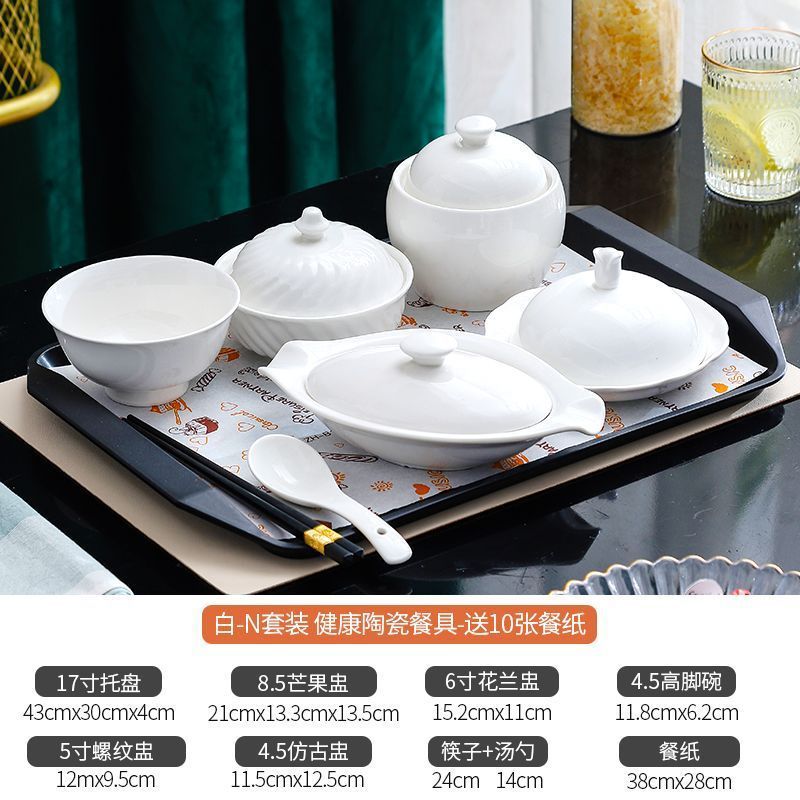 精致月子餐餐具月子套装餐盘产妇月子碗汤盅中心专用|undefined