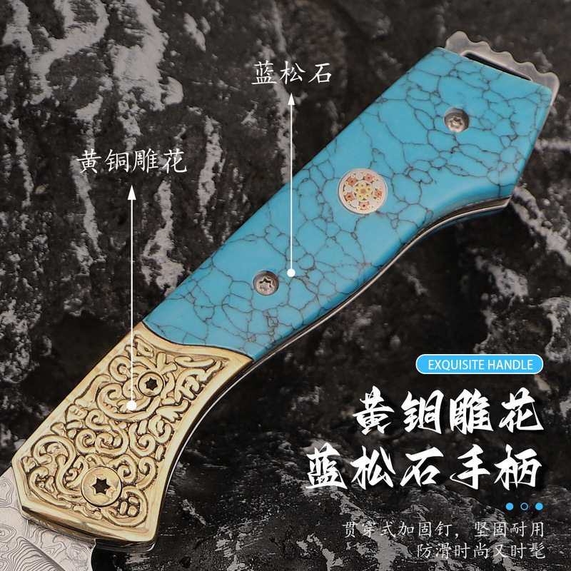 蓝松石柄大马士革钢水果刀便携式折叠小刀特色蒙古吃肉刀露营小刀|undefined