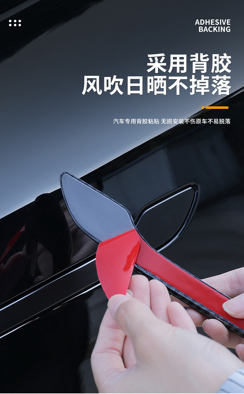 Applicable to the new version of Model3 Y door handle antifreeze installation Tesla carbon fiber pattern door handle modification