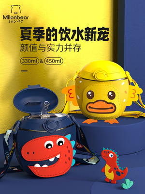 网红儿童甜甜圈水杯PPSU材质吸管杯幼儿园宝宝外出携带夏季水壶