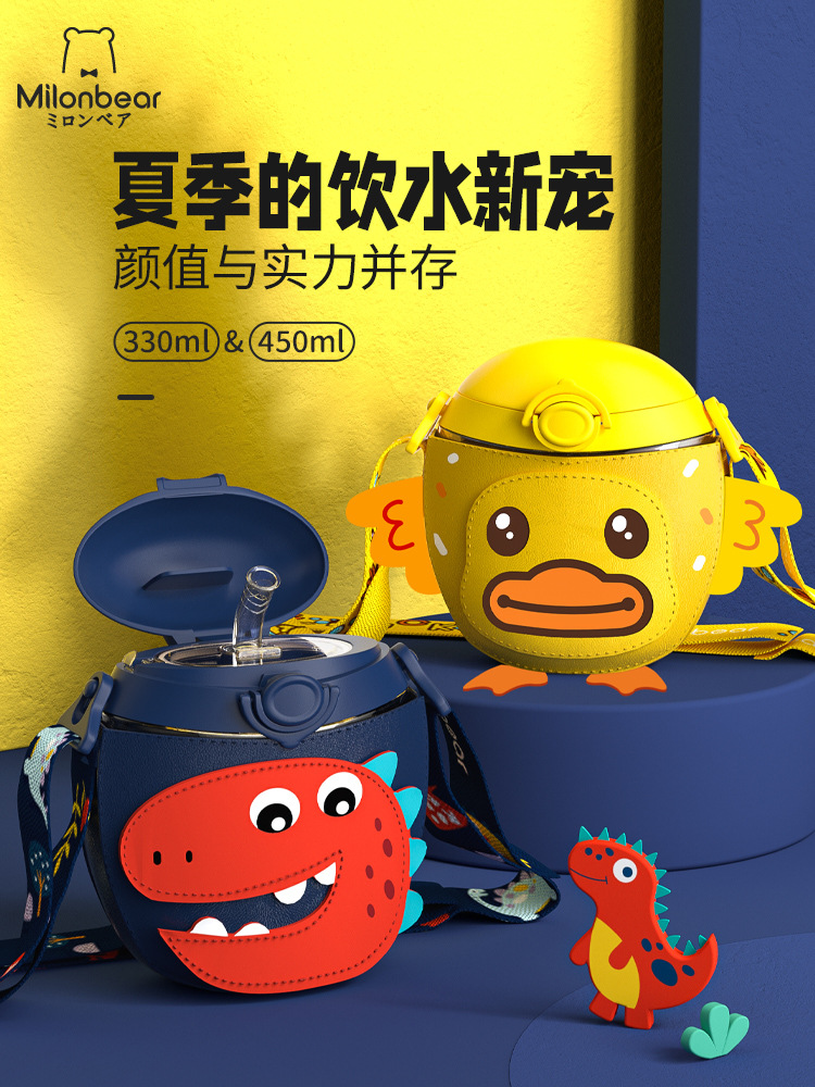 网红儿童甜甜圈水杯PPSU材质吸管杯幼儿园宝宝外出携带夏季水壶