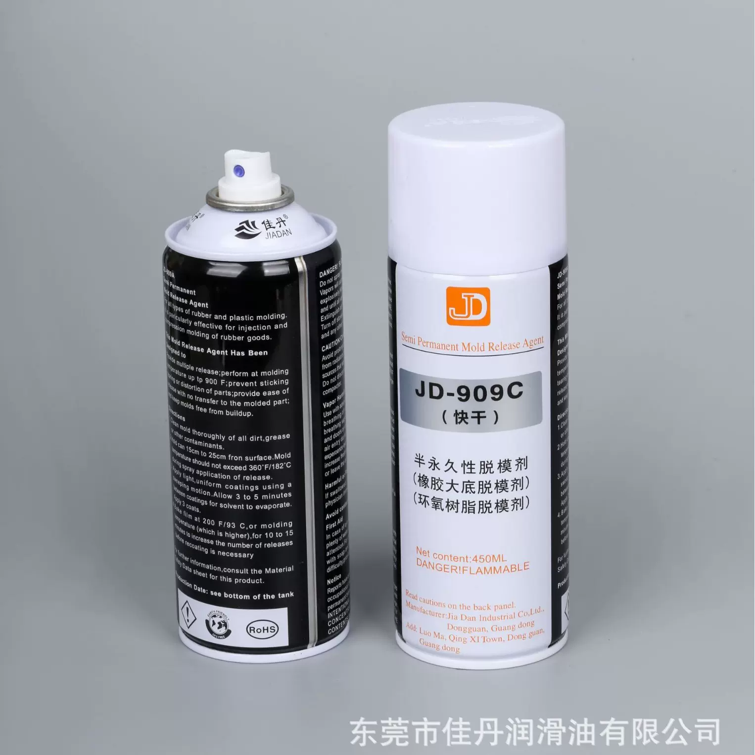 JD-909C环氧树脂脱模剂 聚酯聚乙烯酯热固性树脂橡胶大底脱模剂