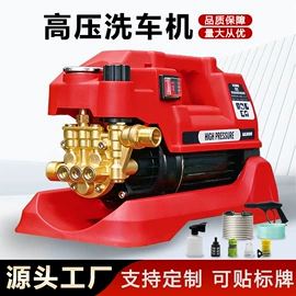 洗车机;便携式洗车器