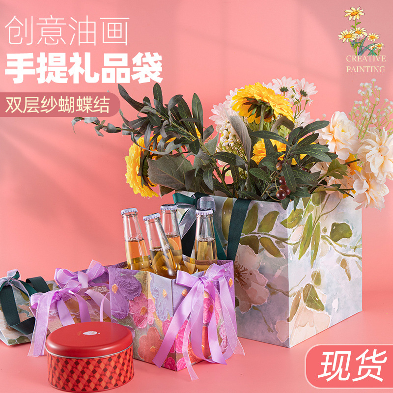 正方形鲜花礼品袋包装手提袋批发gift文字礼物生日伴手礼手提袋子