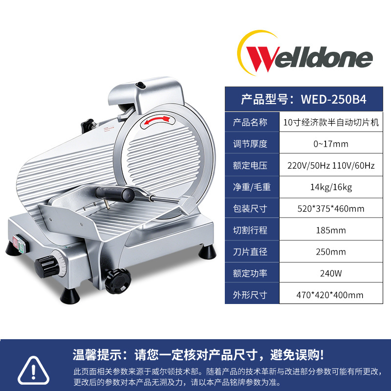 Wilton cortador eléctrico de acero inoxidable cortador de carne semiautomático de carne congelada comercial cortador de carne de cordero cortado especial para la tienda de olla caliente