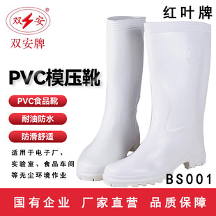 �p���t�~��PVCģ��ѥPM95�N���l��ѥ��ɫʳƷѥ���ͷ����ڱ���ѥ
