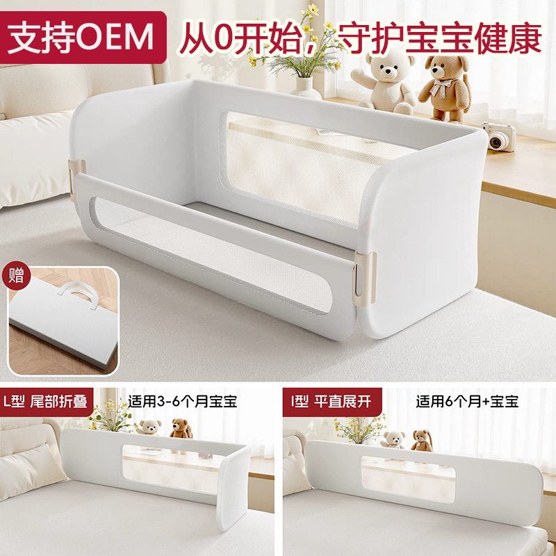 Crib Splicing Bed, Widened Bedside Flat Connection to Large Bed, Seamless Liftable Guardrail, Baby and Children's Bed Guardrail