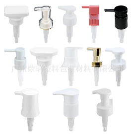 化妆品包装;按压泵头瓶