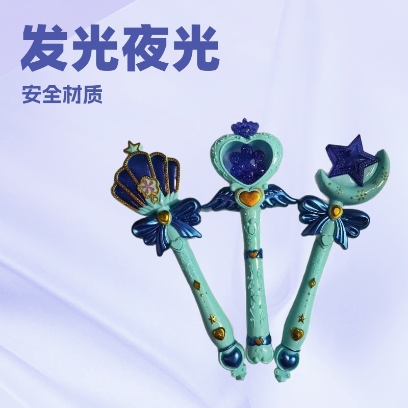 爆款儿童仙女魔法棒公主变身器手持发光音乐小魔仙小女孩玩具批发|undefined
