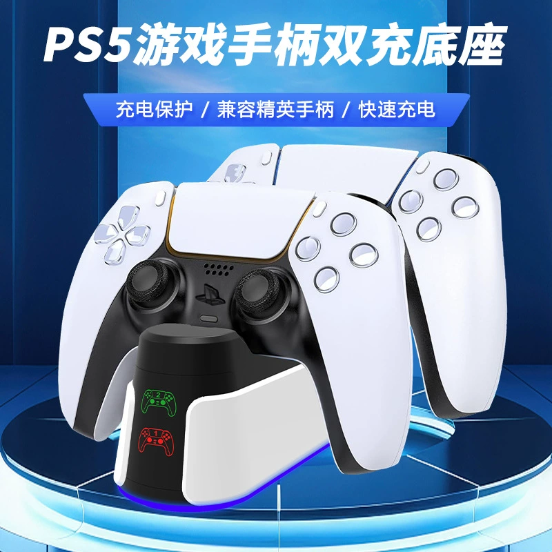 Новый зарядный док для контроллеров PS5 Slim, двухместная станция зарядки с RGB-подсветкой для геймпада PS5