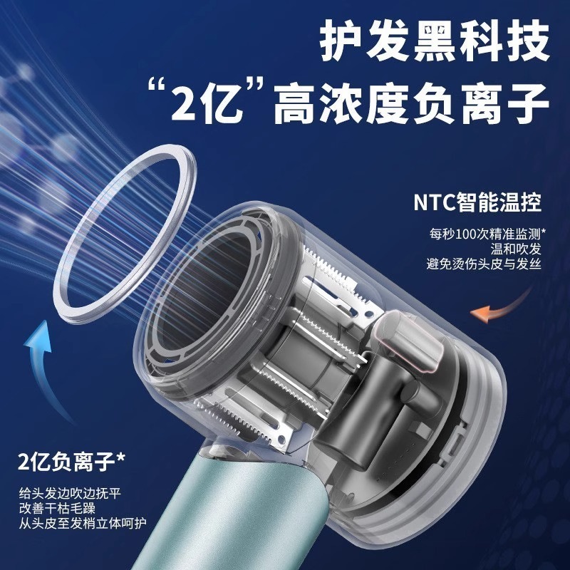 严选吹风机恒温护发负离子静音速干家用高速强力风筒大风力电吹风|undefined