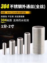 304Pͨzzȫzݼyܽz^4ּLȫAݗU