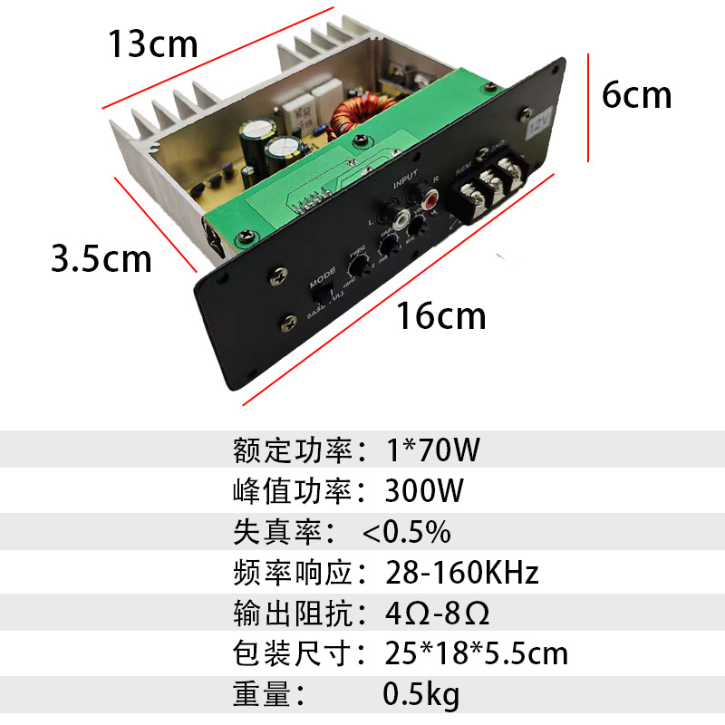 Cross-Border Wholesale Car Audio Speaker Modification Subwoofer Bluetooth Nb Amplifier 12V Subwoofer Core