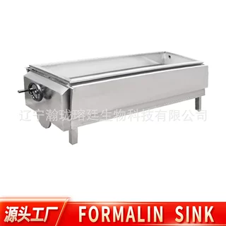 Corpse immersion sink手摇福尔马林存放池法医不锈钢尸体浸泡池