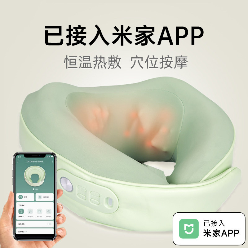 Portable U-Shaped Massage Pillow for Home Use, Cervical Spine Massager, Electric Kneading Neck Massager for Car Travel, Magic Device