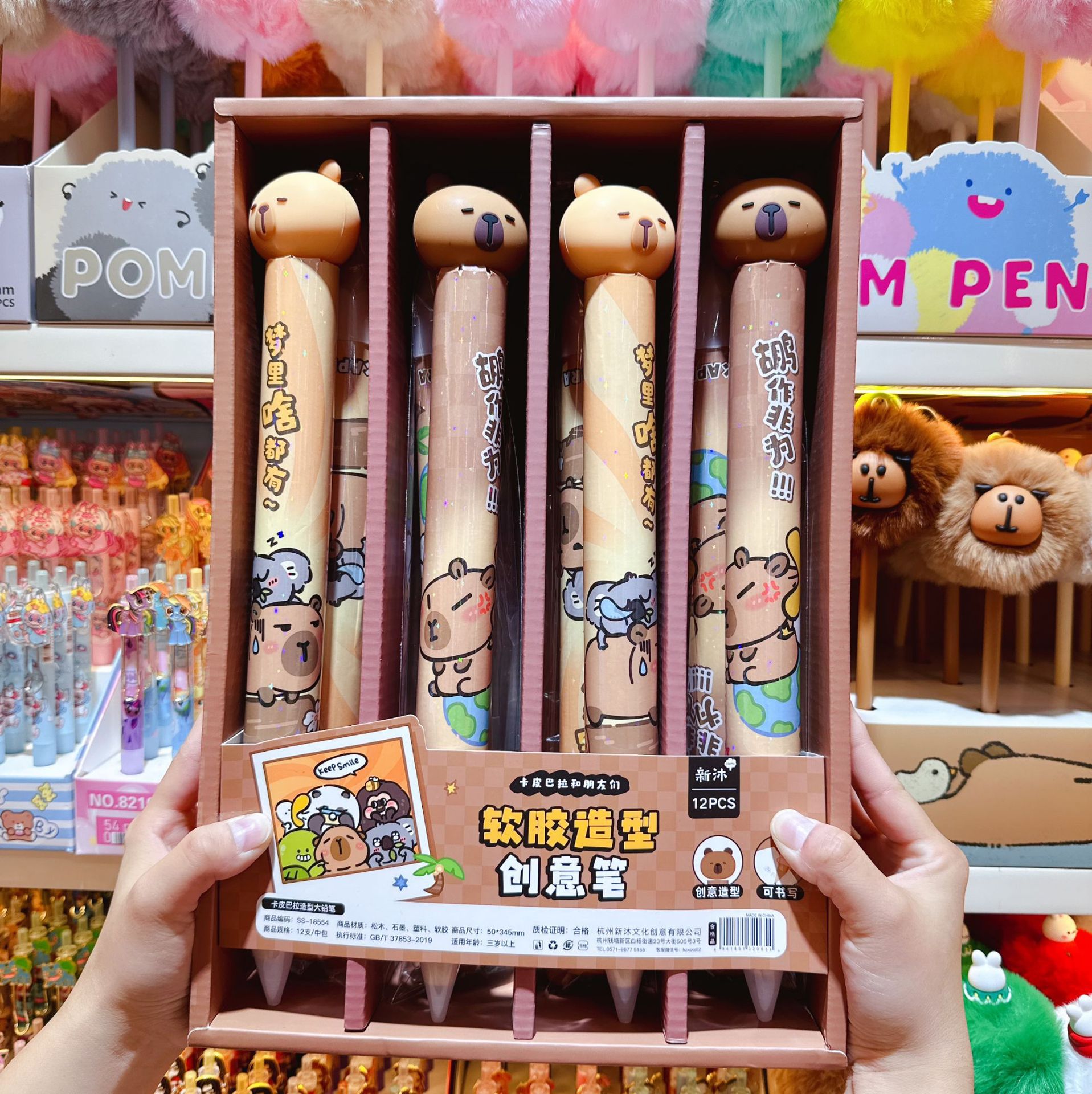 Nuevo Capibara en forma de lápiz grande en línea encantador lápiz de dibujos animados número uno lápiz creativo lápiz gigante