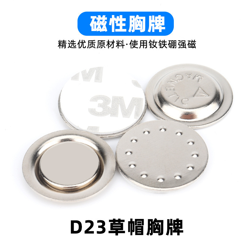 23mm 자석 잠금 니켈 색상 레터링 스타일