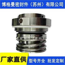 ZW80-65-25机械密封ZW-35集装式机械密封KQ水泵机械密封价优质保