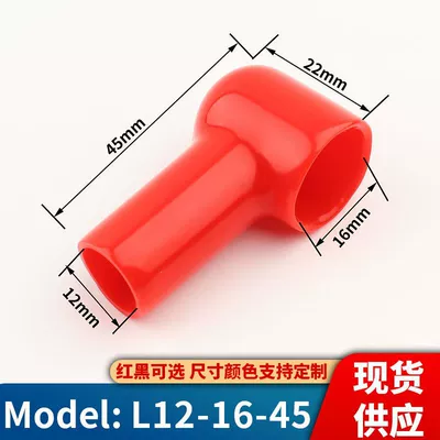 Type Sheath Battery Terminal Cap | Car on the line of fire - l12-16-45-red-100-black-100