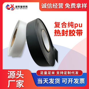 pu��ˮ�z�l�_�h�������o�p�N�ϟ���z�l�ͺϼ�pu�ቺ�z���Ɍ�